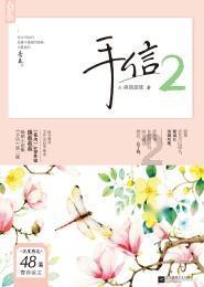 河西走廊的地形地貌游戏画面