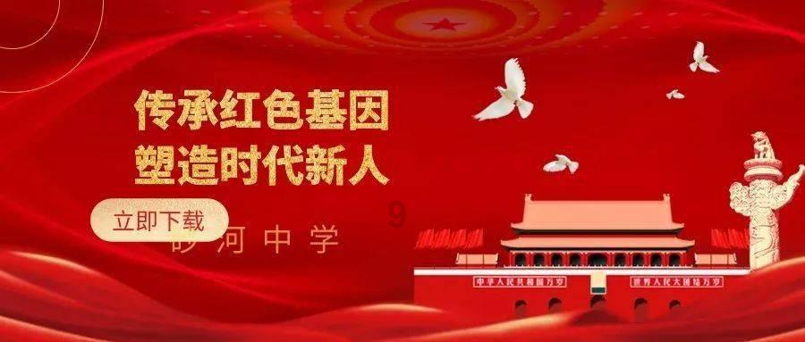 两会声音 | 九三学社河北省委:加快海洋职业教育体系建设,为向海图强提供人才支撑