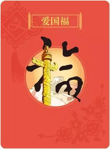 00后又刷新认知：花费100万应聘游戏保安，自称“图一乐”