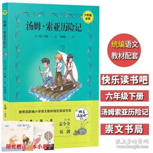大学生返乡,“一站式”直达
